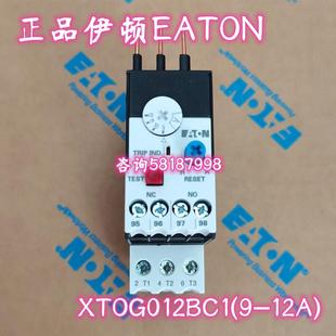 12AEATON议价 XTOG012BC1 插入式 直接安装 热过载继电器9