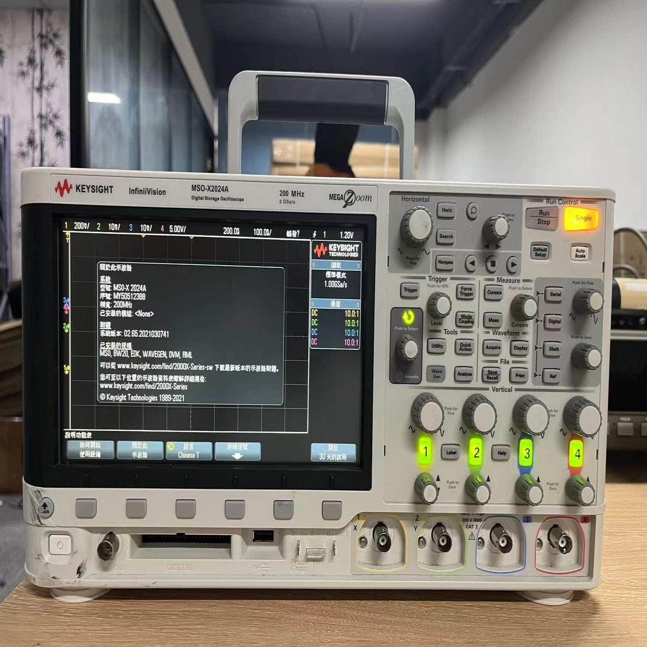 （设备配件）是德MSOX2024A示波器，200M，4端口，成色新，性能,3C数码配件,其它配件,淘宝优惠券,粉丝福利购,淘宝优惠卷