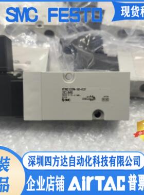 电磁阀VFN2120N-5D-02F/VFN2220N-3D/4D/5D/6D-02F-G-E-T-Q