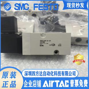 02F VFN2220N 电磁阀VFN2120N