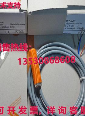 供应原装IFM IF5843 感应式接近开关传感器