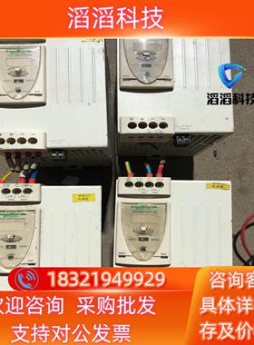 现货ABL8RPS24100 开关电源 24V10A 功能