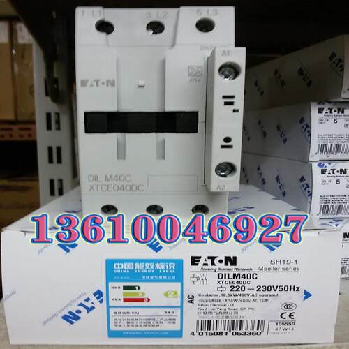EATON MOELLER DILM40C(220-230V50Hz)接触器议价