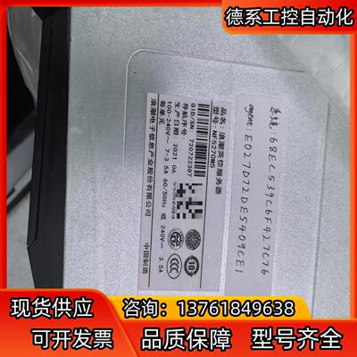 NF5270M5 浪潮服务器