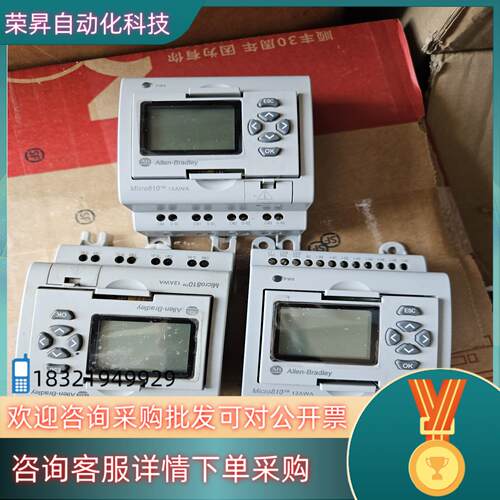 现货2080-LC10-12AWA充新成色功能3台