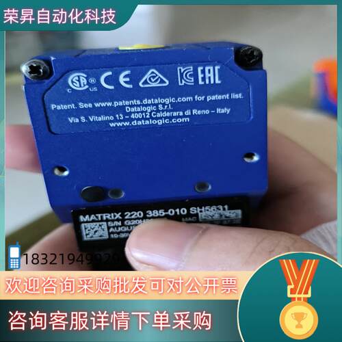 现货得利捷读码器Matrix220 385-010 SH5631