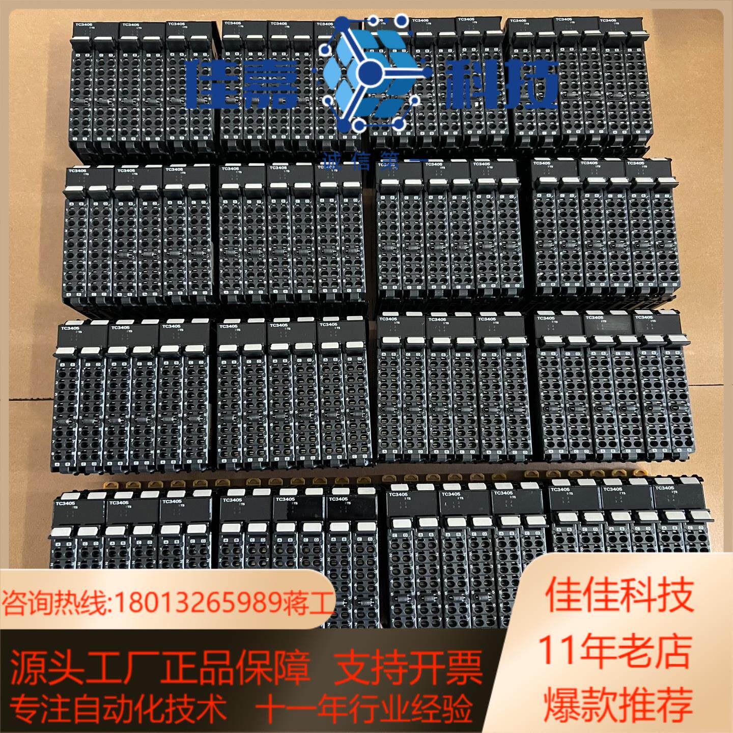 温度控制单NX-TC3405 成色99新