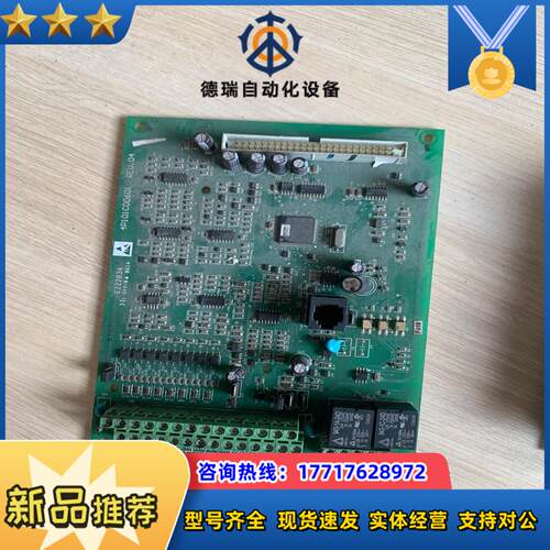 东变频器主板CPU板控制板 4P101C00601议价