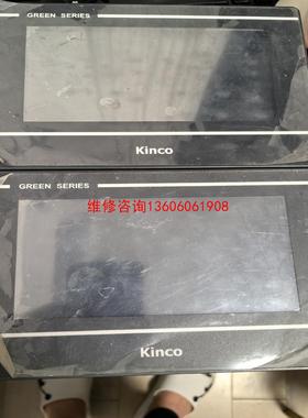 【工控自动化】步科Kinco触摸显示屏，GL070，成色好，为江浙议价