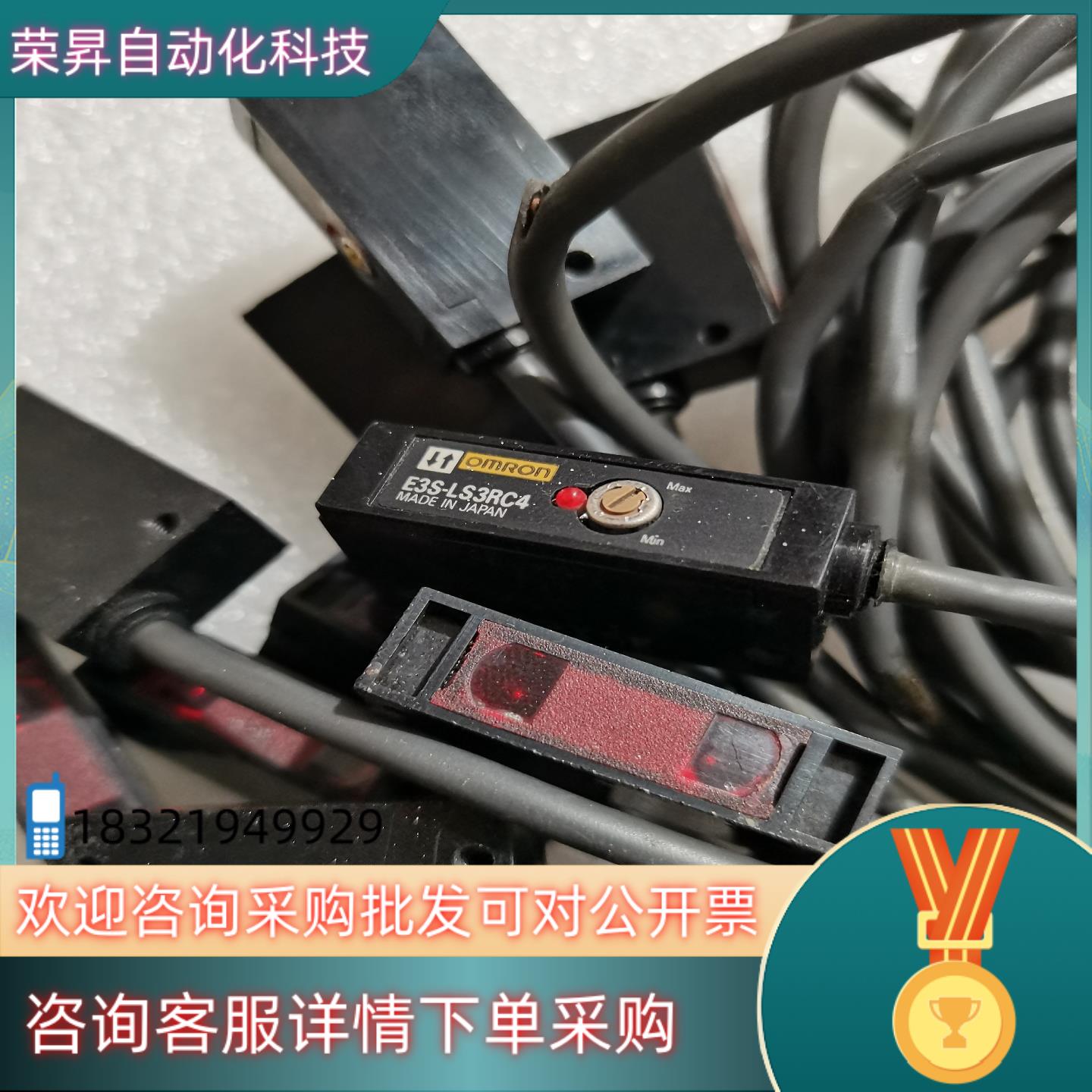 现货 E3S-LS3RC4  原装