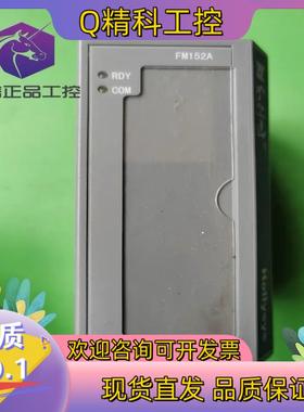 现货和利时DCS卡件模块 Hollysys FM152A-C01