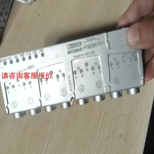 菲尼克斯模块lBS一RL 24 DI 16/8-LK 一2M