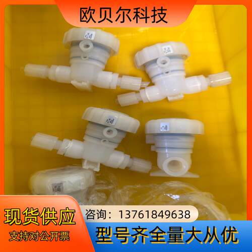 派克PFA手动阀隔膜阀原装Entegris英特格PFA手动阀