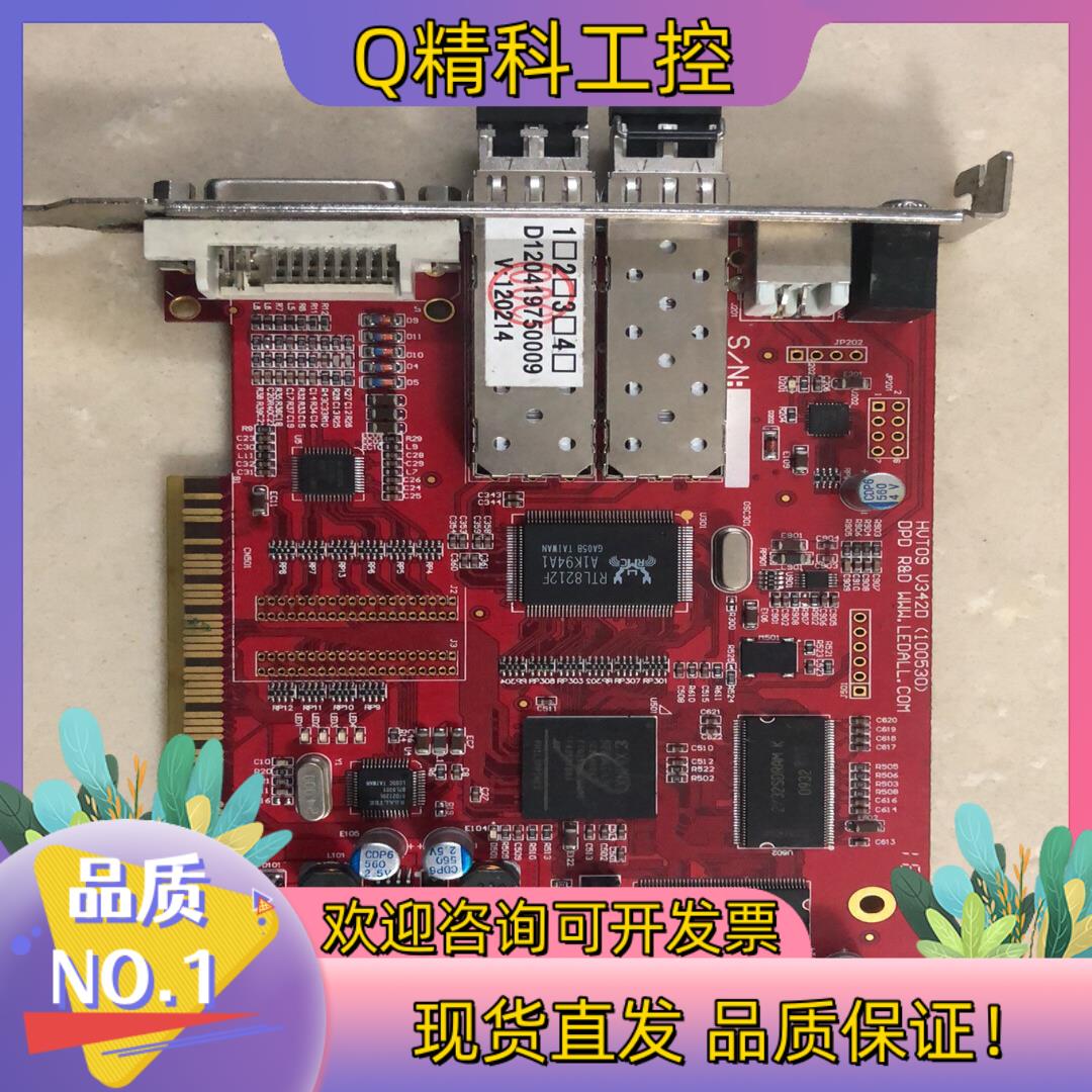 现货德普达全彩发送卡