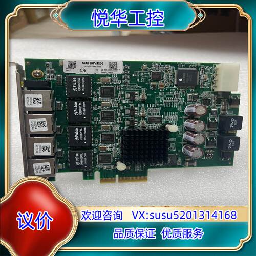 原装COGNEX康耐视CFG-8704E-000 工业相机采集卡议价