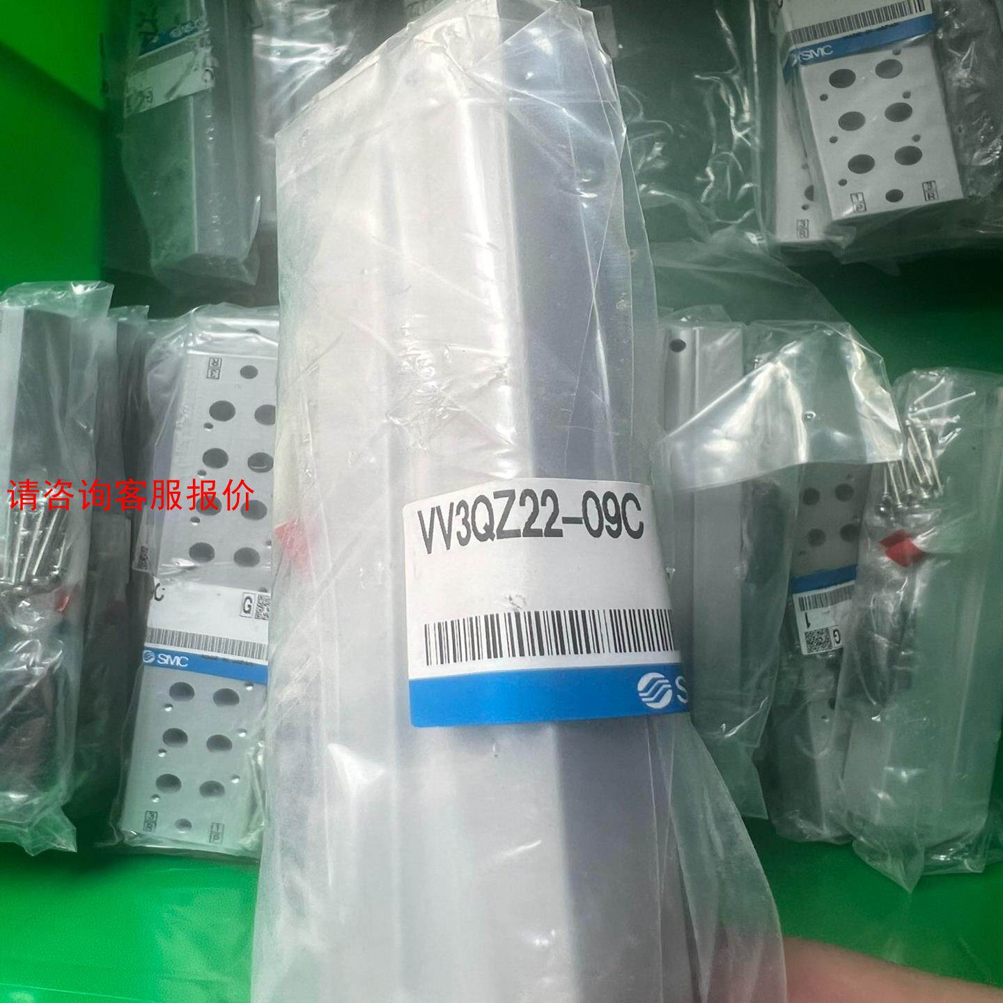 SMC 原装 电磁阀汇流板 VV3QZ22-09C 有29个