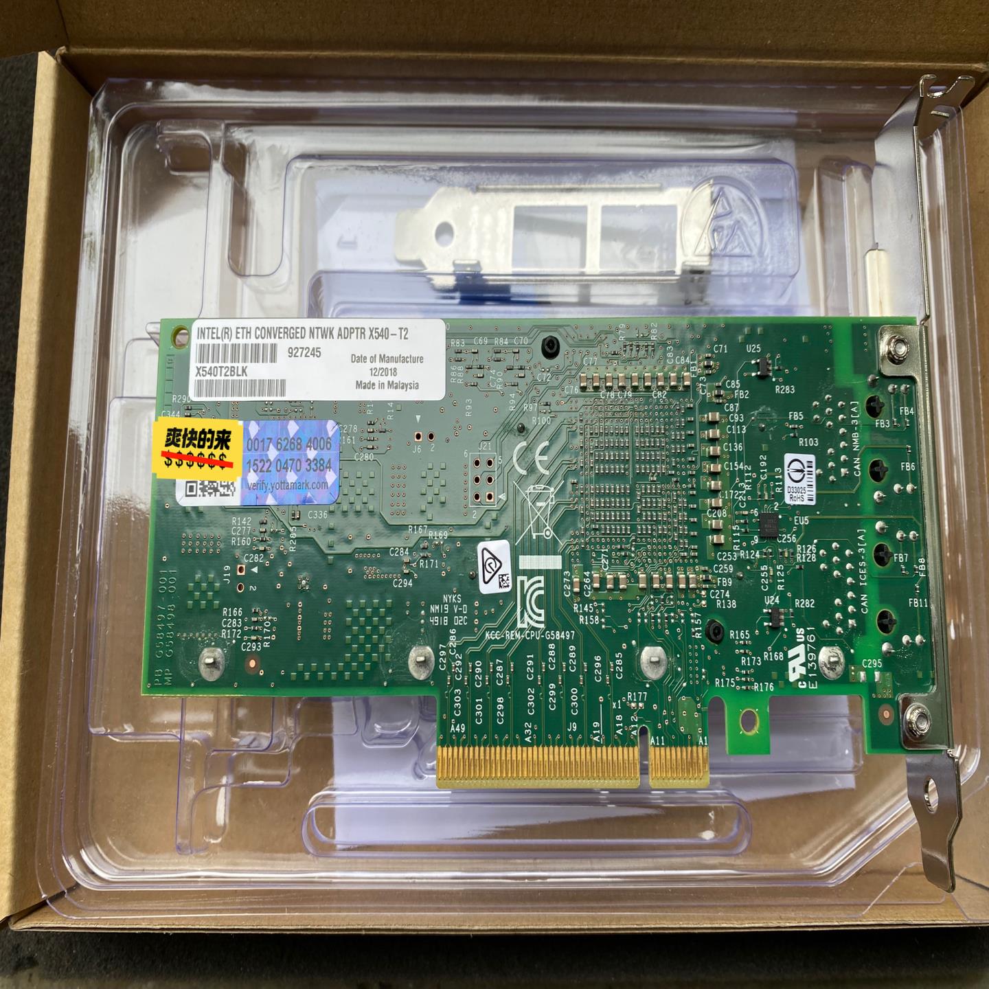 Intel X540-T2 双口电口网卡PCI-E万兆网卡万