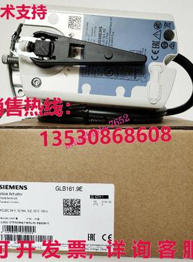 原装供应GLB161.9E 阀门执行器