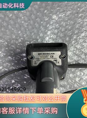 现货Microscan迈思肯FIS-HS41X-0001G手持式