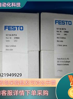 现货SLT-16-40-A-CC-B 197896 SLT-16