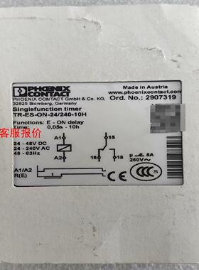 全新 RHOENIX CONTACT 菲尼克斯 德国原装进口