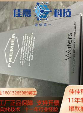 沃特世全新色谱柱货号186009452ACQUITY