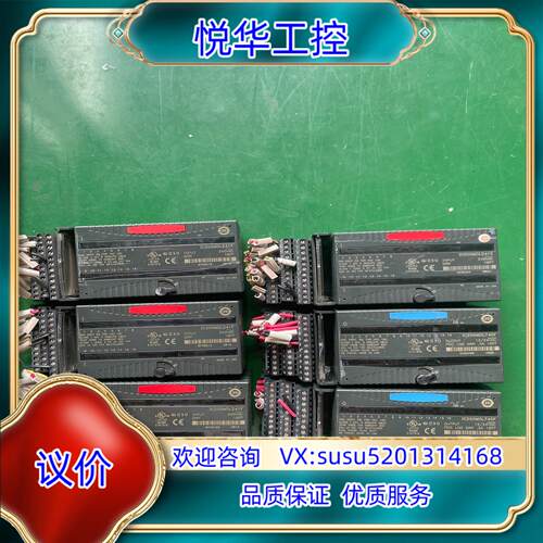 GEPLC模块议价