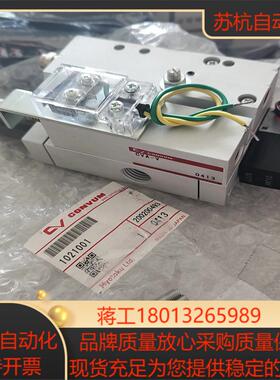 1021001妙得GVA-V议价