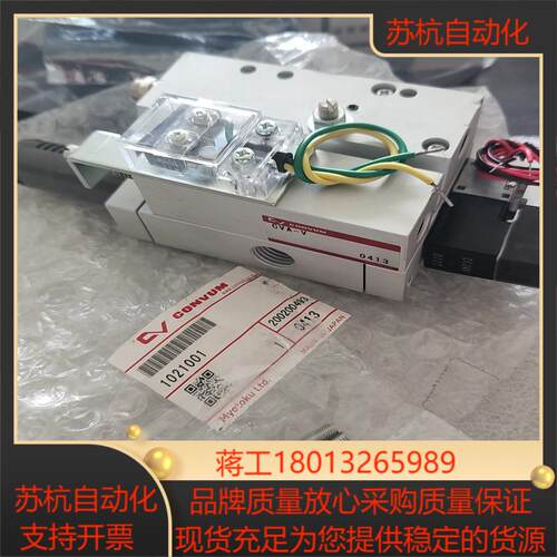 1021001妙得GVA-V议价