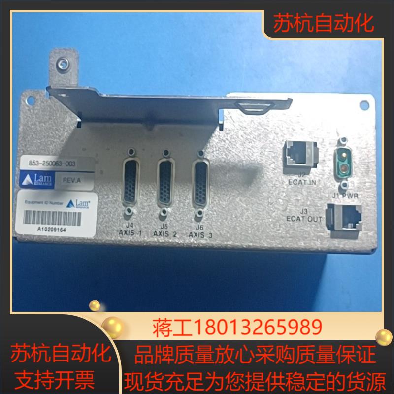 Lam控制板853-250063-003