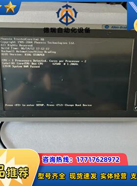 AB工控机6181P-15TPXP 通电正常运行 询价议价