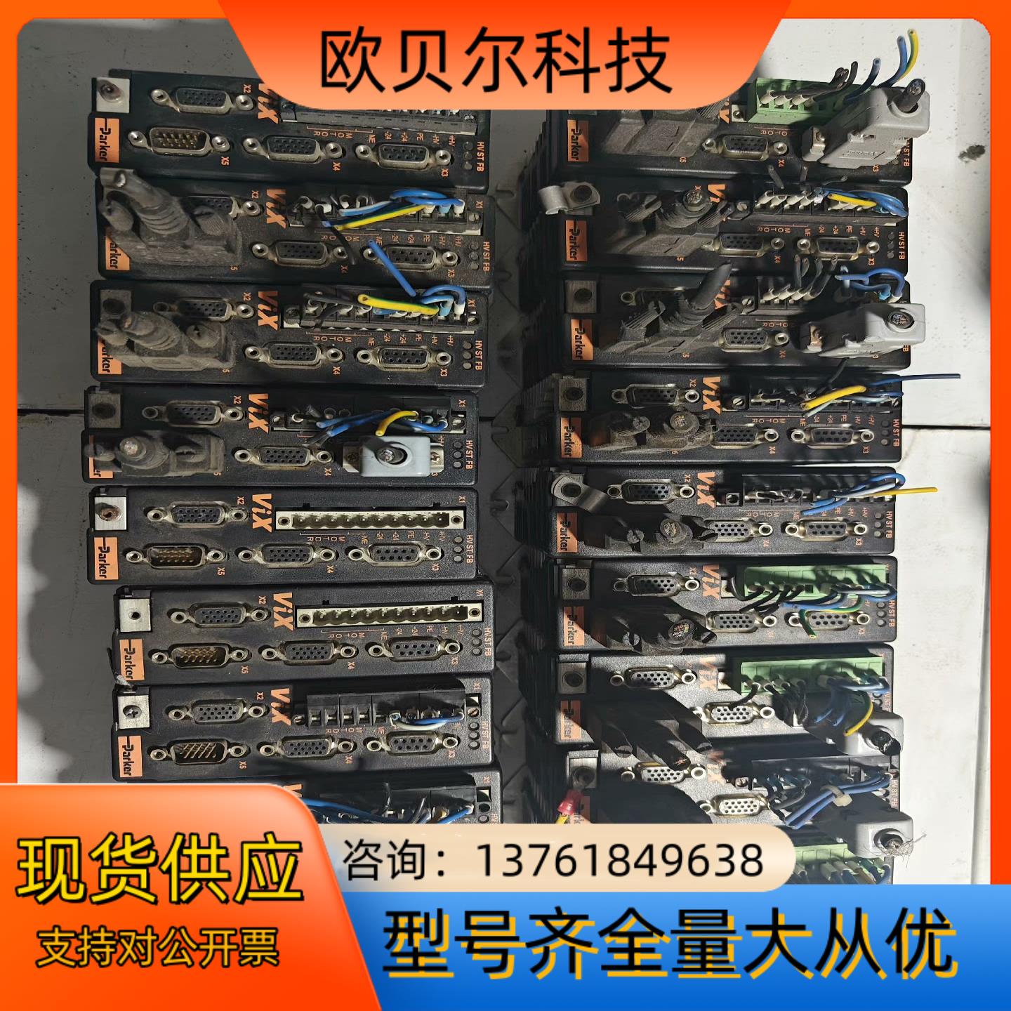 派克驱动器 VIX500IM-DRIVE 实物拍摄质量保证现