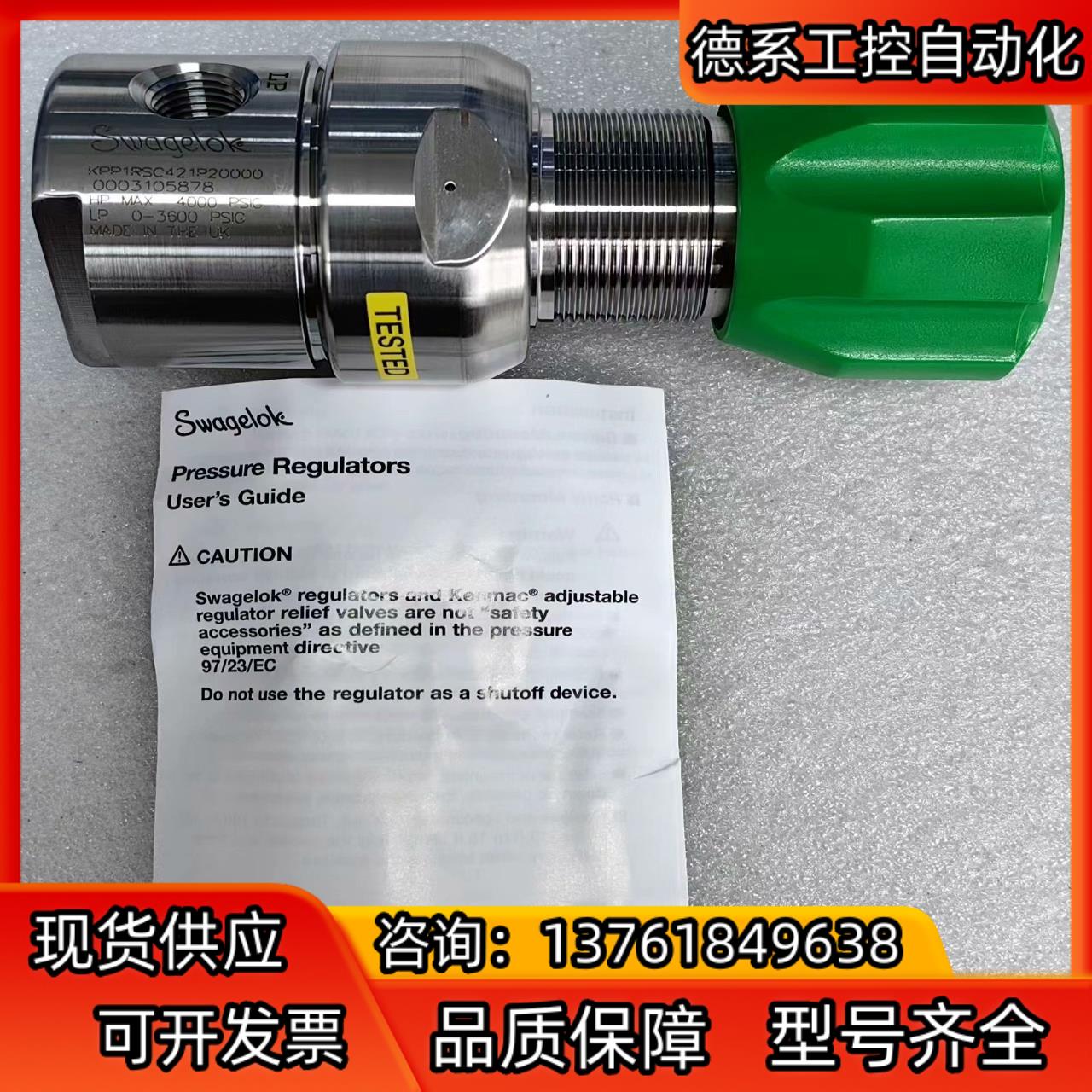 世伟洛克  Swagelok   KPP1RSC421P20