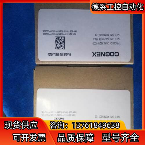 康耐视DMR-362Q-0000读吗器