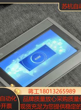 昆仑通态7寸触摸屏TPC7032Ki带网口