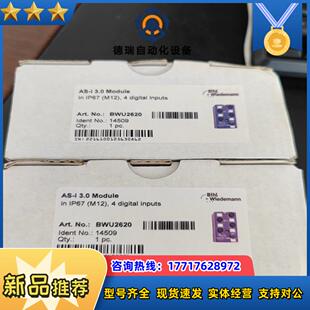 必威Bihl+Wiedemann模块BWU2620 AS-i议价