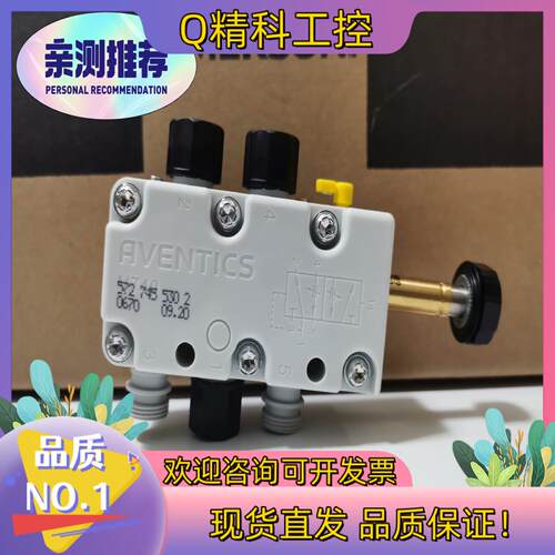 现货原装安沃驰Aventics电磁阀5727455302吹瓶机