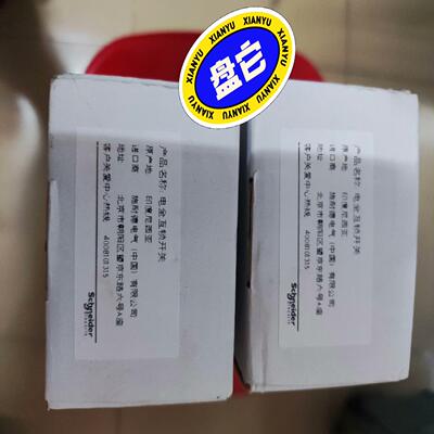 施耐德全新原装未开封正品安全门开关XCSLE2727512，