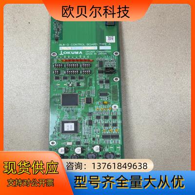 OKUMA板 07004-10030