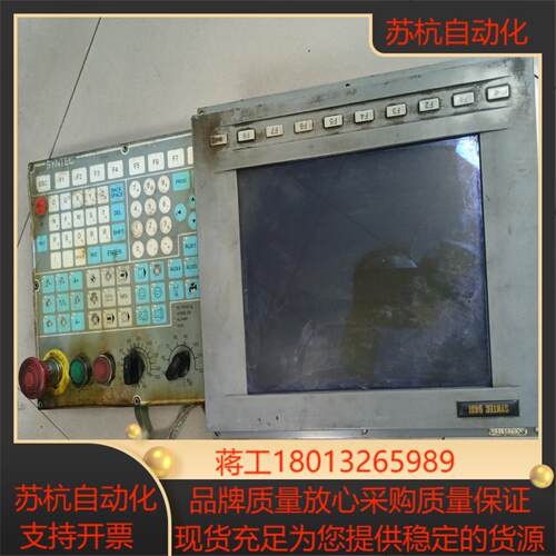 新代系统SYNTEC  940I