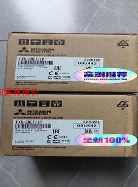 【环球】FX5-ENETIP全新原装正品假一赔十质保一年