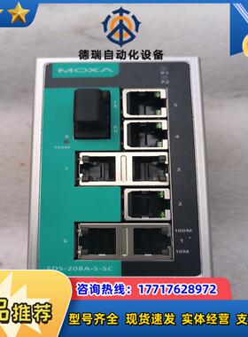 MOXA-EDS-208A-S-SC交换机1光7电口，两议价
