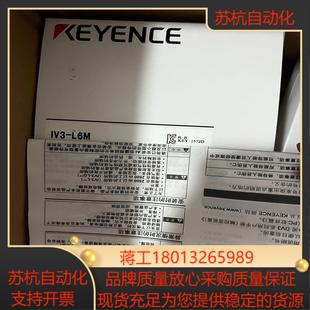正品 基恩士配件IV3 88645全新原装 L6M
