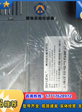 全新正控变频器ZK880N-0.75KWG/1.5KWP-3