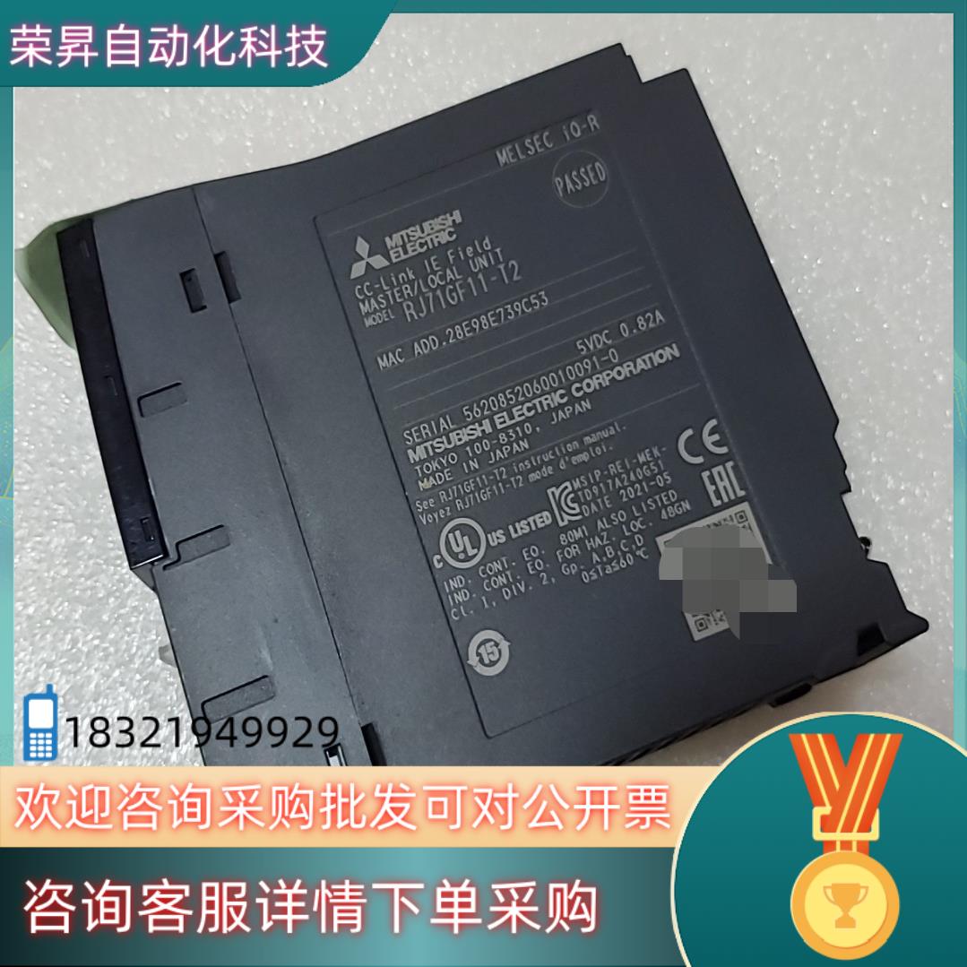 现货模块RJ71GF11-T2全新无装高清图