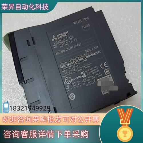 现货模块RJ71GF11-T2全新无装高清图