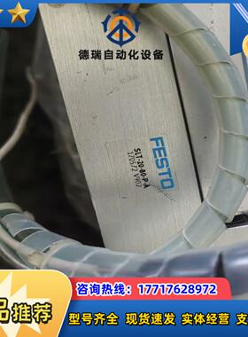 费斯托滑台气缸 SLT-20-80-P-A议价