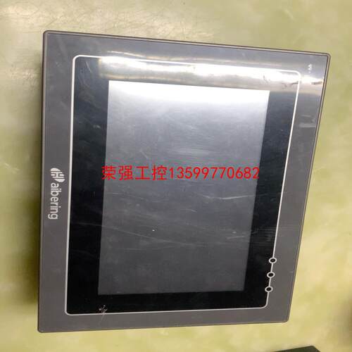 【荣强工控】aibering一体机HBR-HMI70-40MT