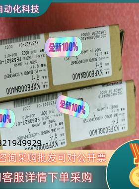 现货KXFE00GNA00