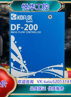 KOFLOC科赋乐数字质量控制器DF-200型号D议价
